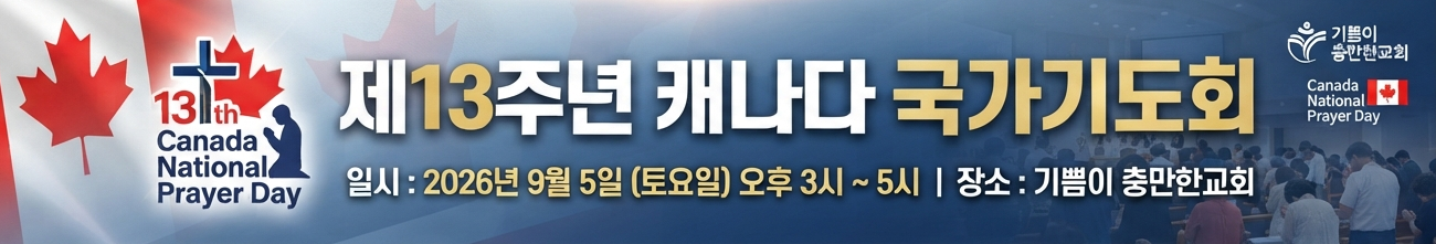 Club Image